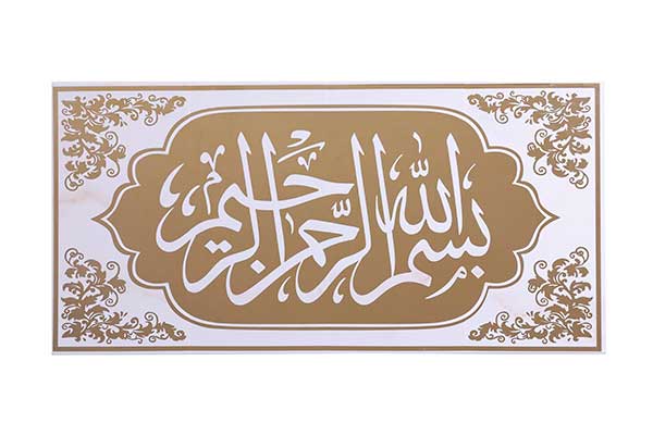 کاشی تک گل بسم الله طلایی