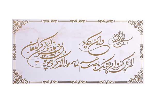 کاشی تک گل ون یکاد طلایی